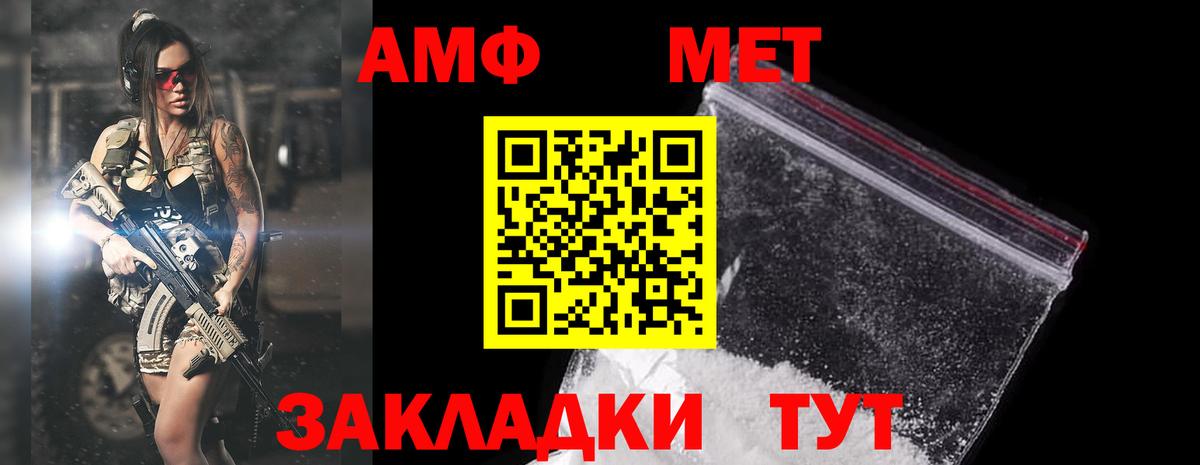 АМФ VHQ  ОМГ ОМГ рабочий сайт  Амфетамин  Нарткала  Вход с VPN 