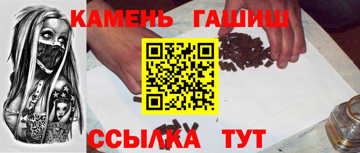 Гашиш индика сатива  ГАШ убойный  как найти закладки  Вход с VPN  Нарткала 