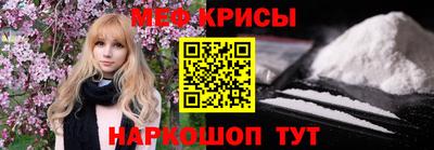гидра Будённовск