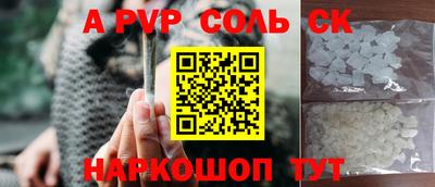дурь Бугуруслан