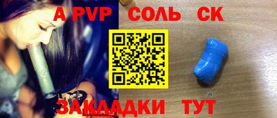 гидра Будённовск