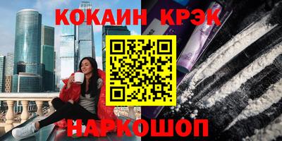 метамфетамин Бузулук