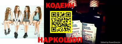 гидра Будённовск