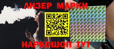 метамфетамин Бузулук