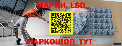 метамфетамин Бузулук