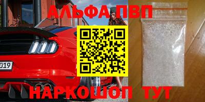 Альфа ПВП Каменск-Уральский