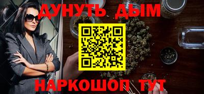 метамфетамин Бузулук