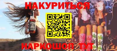 метамфетамин Бузулук