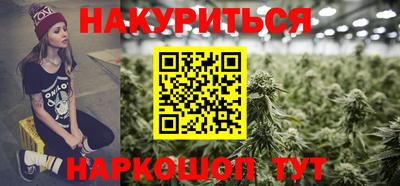 метамфетамин Бузулук
