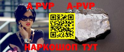 дурь Бугуруслан