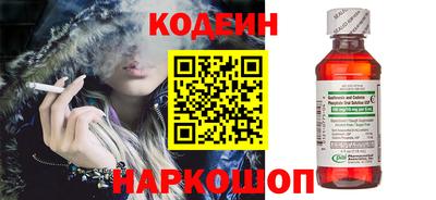 гидра Будённовск