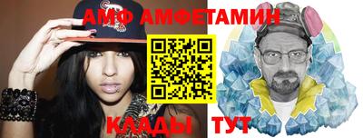 метамфетамин Бузулук