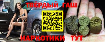 гидра Будённовск