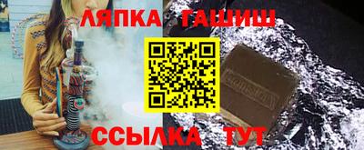 метамфетамин Бузулук