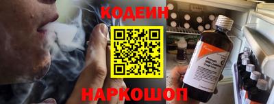 гидра Будённовск
