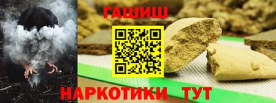 метамфетамин Бузулук