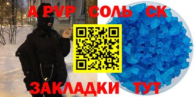 метамфетамин Бузулук
