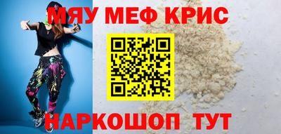 метамфетамин Бузулук