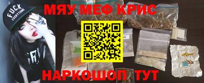 дурь Бугуруслан