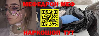 гидра Будённовск