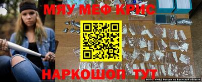 альфа пвп VHQ Каменск-Шахтинский