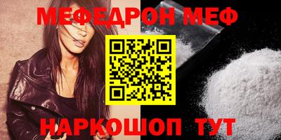 метамфетамин Бузулук