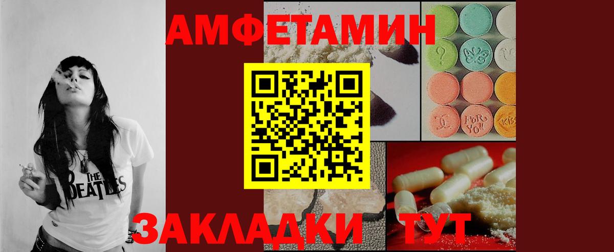 LSD-25  ГАШИШ  COCAIN  Вход с VPN  Нарткала  Гашиш  Каннабис  Альфа ПВП СОЛЬ   Меф  
