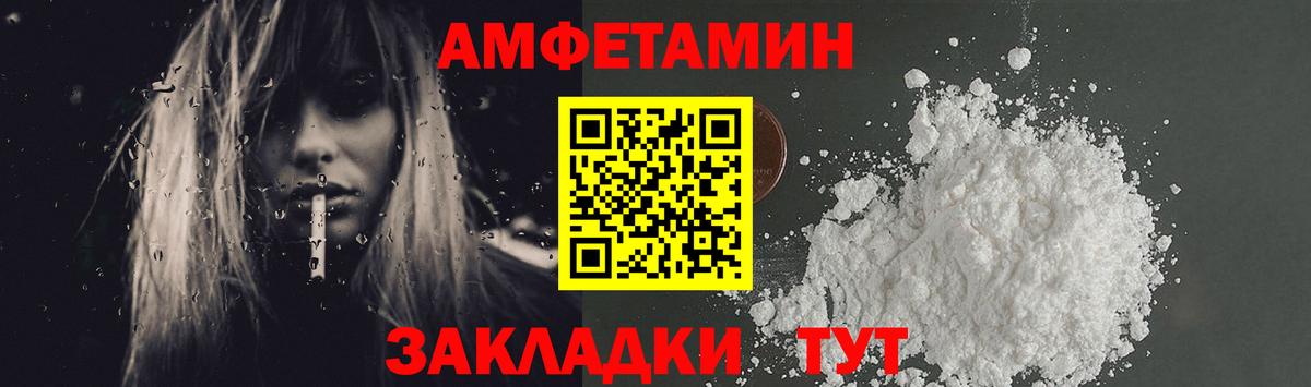 МЕТАМФЕТАМИН витя  Вход с VPN  МЕТАМФЕТАМИН витя  Нарткала 