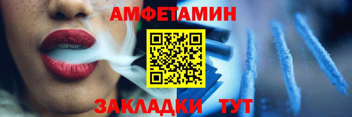 Первитин мет Нарткала