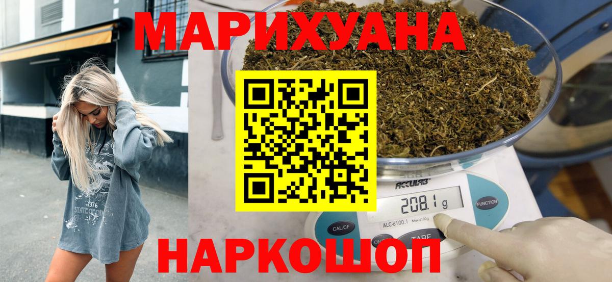 Каннабис тримм  Вход с VPN  Нарткала  Марихуана THC 21% 